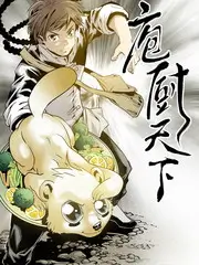 三维综艺声优请就位封面